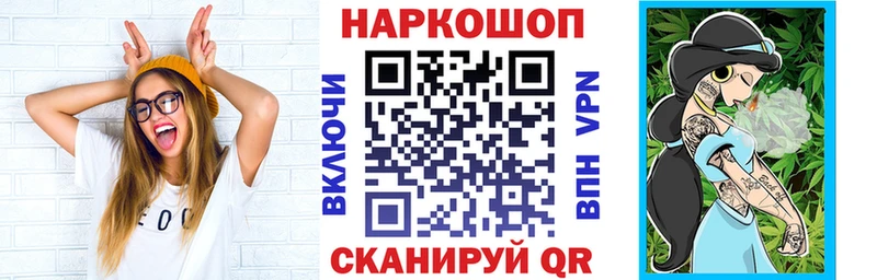 Купить Codein  Кокаин  Мефедрон  Конопля  Alpha PVP  Павловск