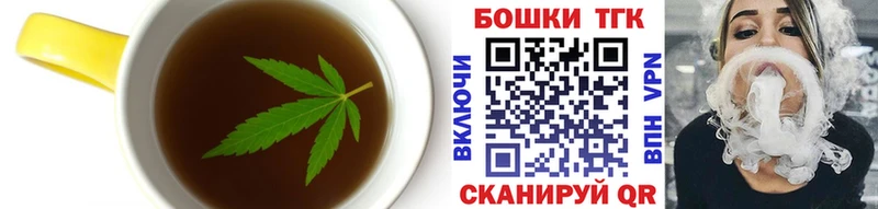 Купить закладки  Павловск  Cannafood марихуана 