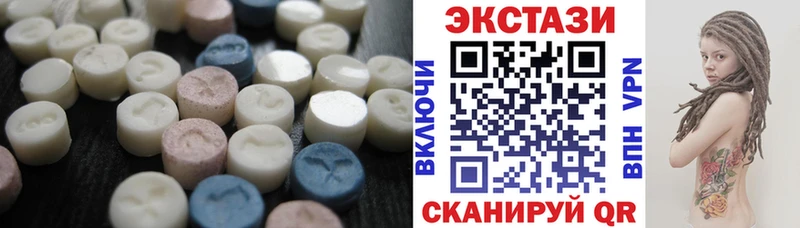 Купить закладки  Павловск  Экстази 300 mg 