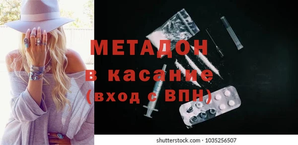 прущие грибы Кодинск