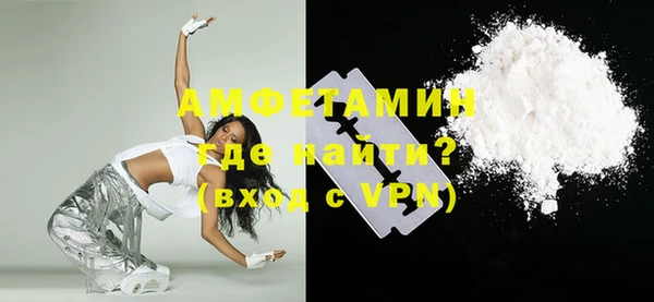 прущие грибы Кодинск