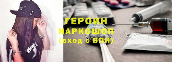 прущие грибы Кодинск