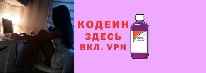 прущие грибы Кодинск
