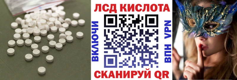 Лсд 25 экстази ecstasy  Купить где  Павловск 