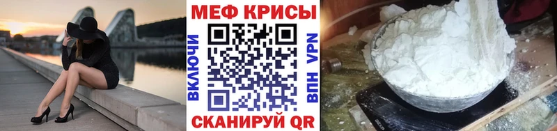 Купить  Павловск  Мефедрон мяу мяу 