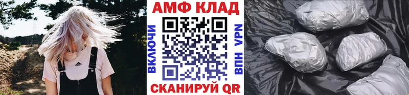 Купить  Павловск  Первитин Methamphetamine 