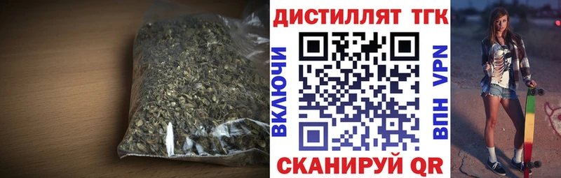 Купить закладки  Павловск  Дистиллят ТГК вейп с тгк 